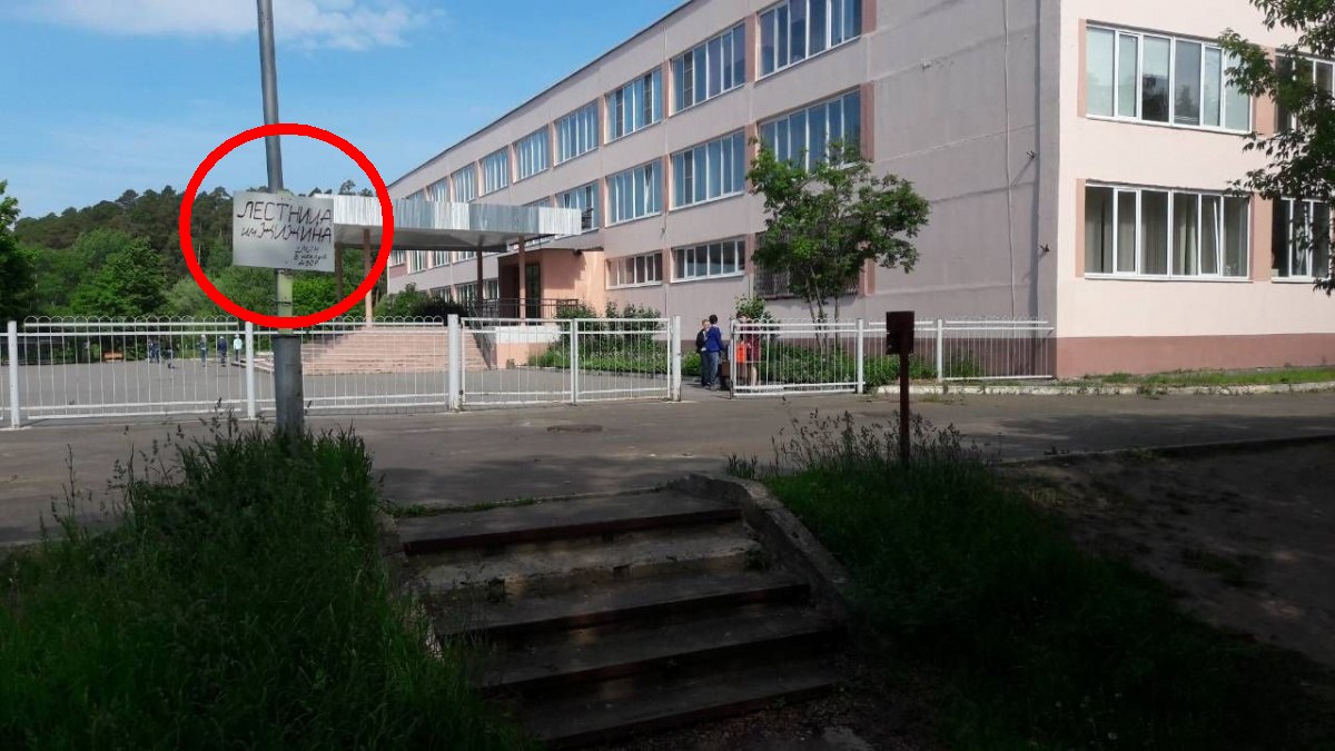 лестница жижина.jpg